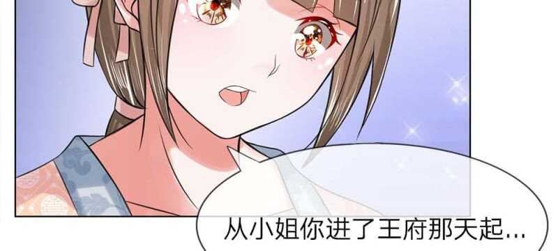 第47话 幼时往事