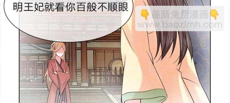 第47话 幼时往事