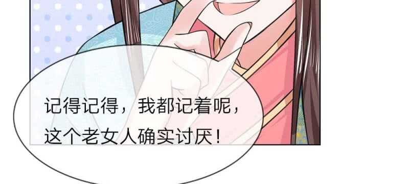 第47话 幼时往事