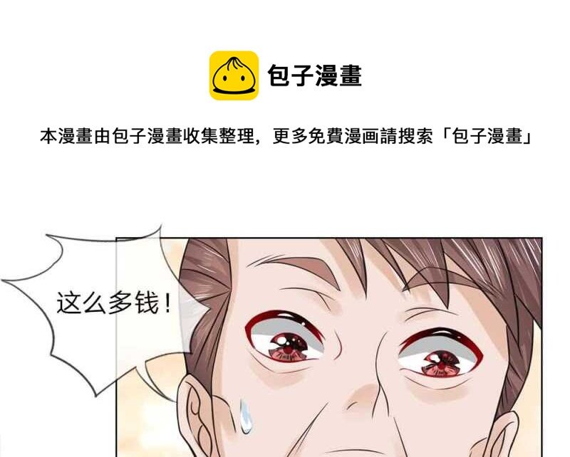 第48话 等我回来