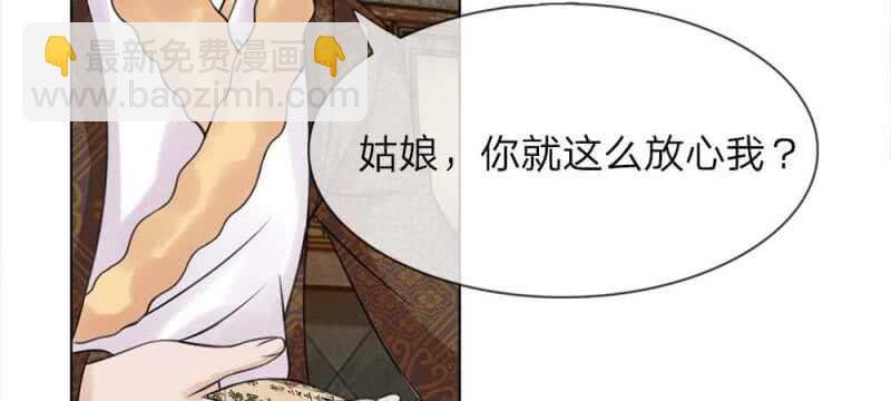 第48话 等我回来