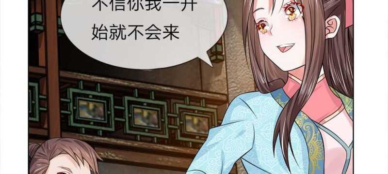 第48话 等我回来