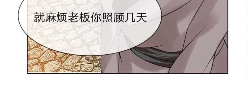 第48话 等我回来