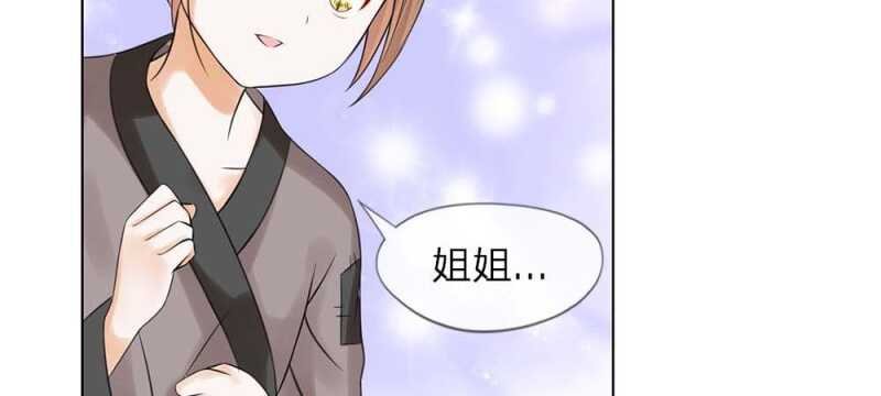 第48话 等我回来