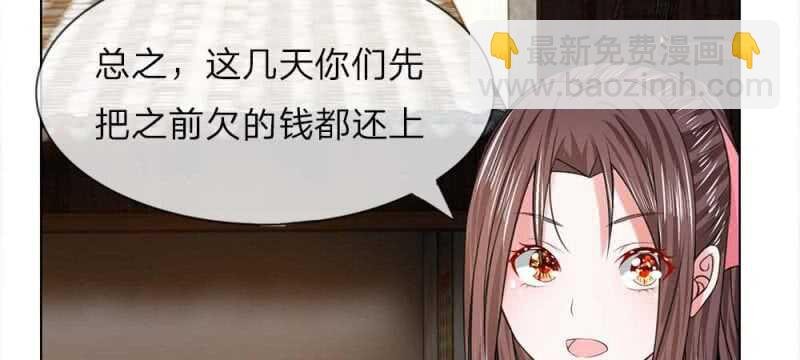 第48话 等我回来