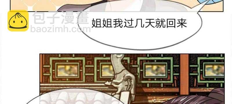 第48话 等我回来