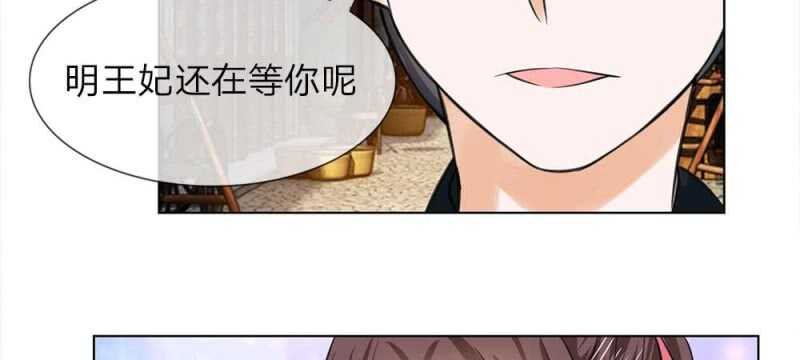 第48话 等我回来