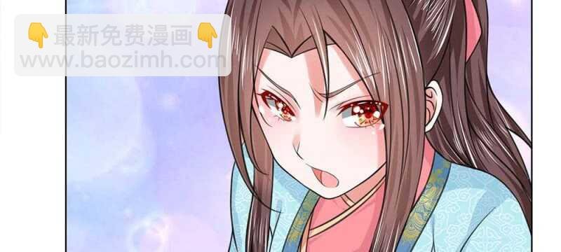 第48话 等我回来