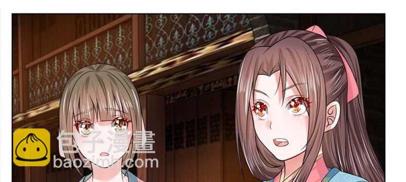 第48话 等我回来