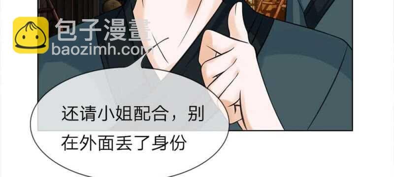 第48话 等我回来