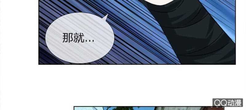 第49话 面见王妃