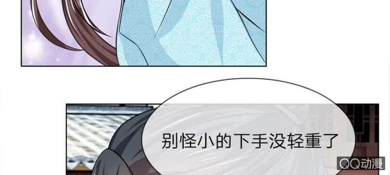 第49话 面见王妃