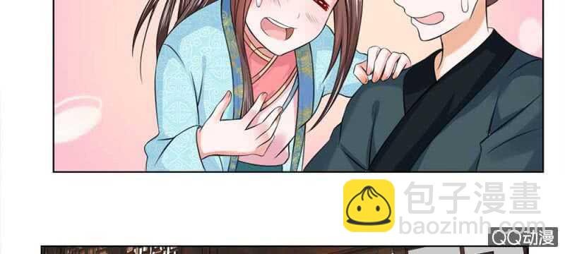 第49话 面见王妃