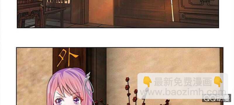 第49话 面见王妃