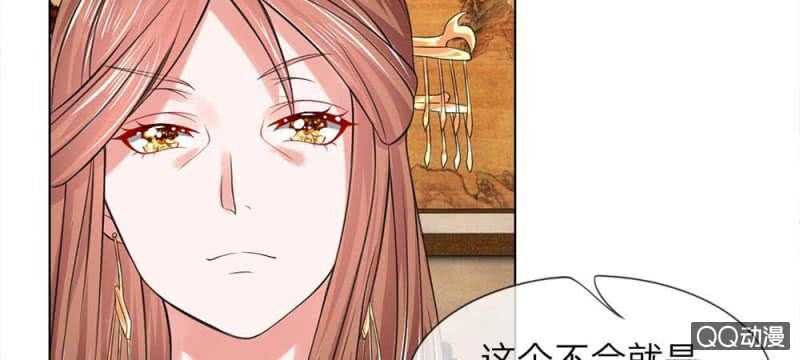 第49话 面见王妃
