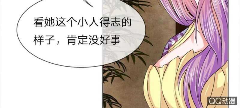 第49话 面见王妃