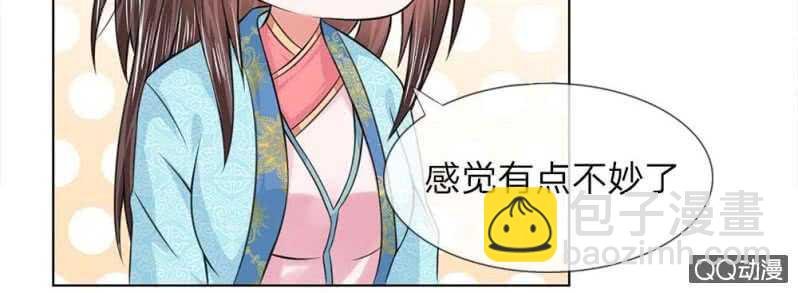 第49话 面见王妃