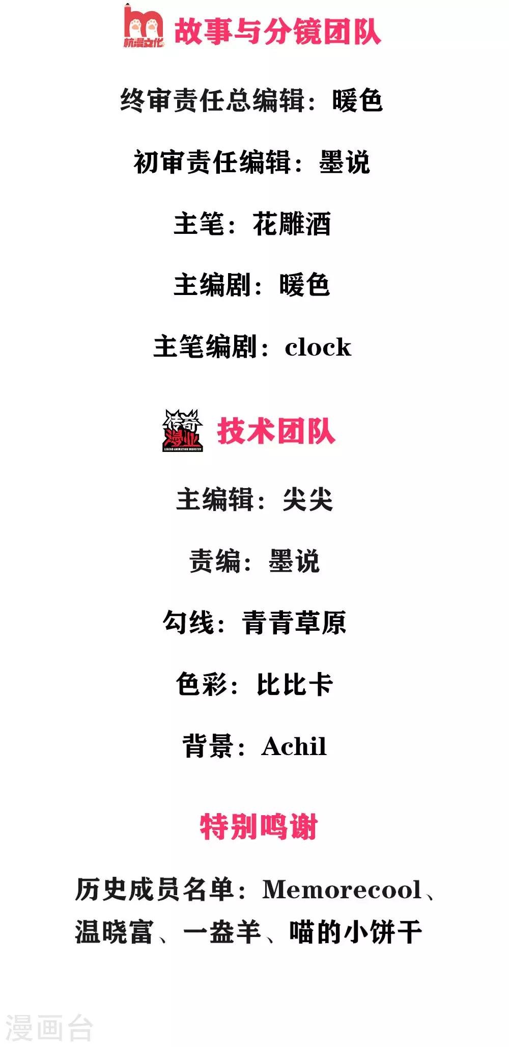 第5话 撞钟击鼓
