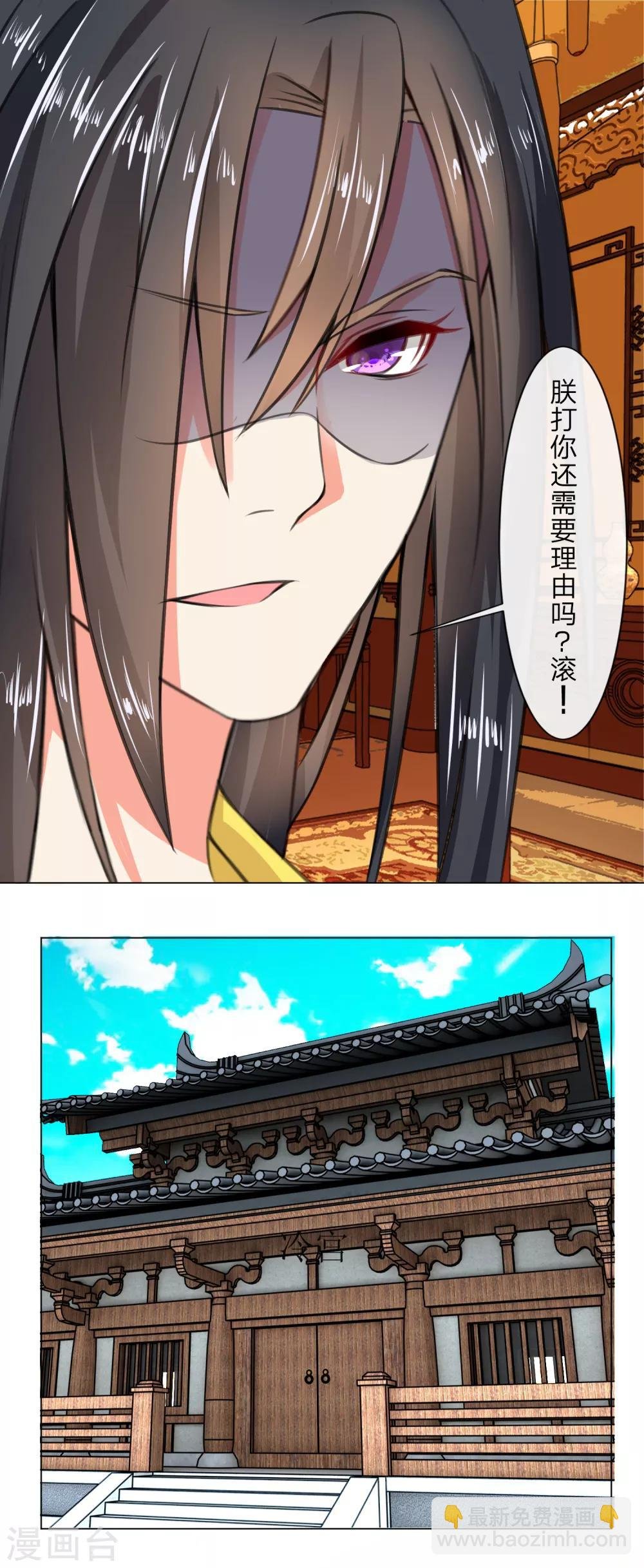 第5话 撞钟击鼓