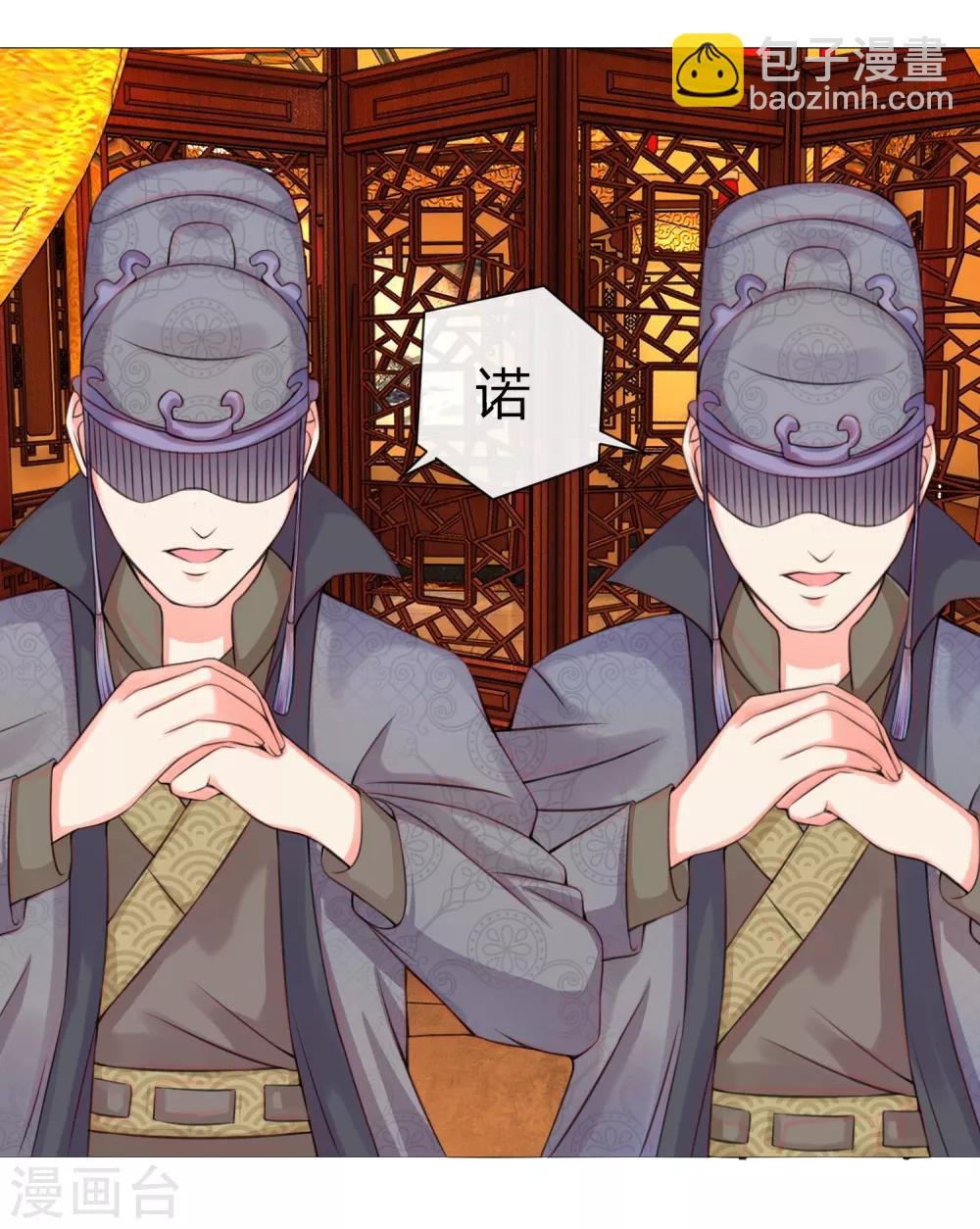 第5话 撞钟击鼓