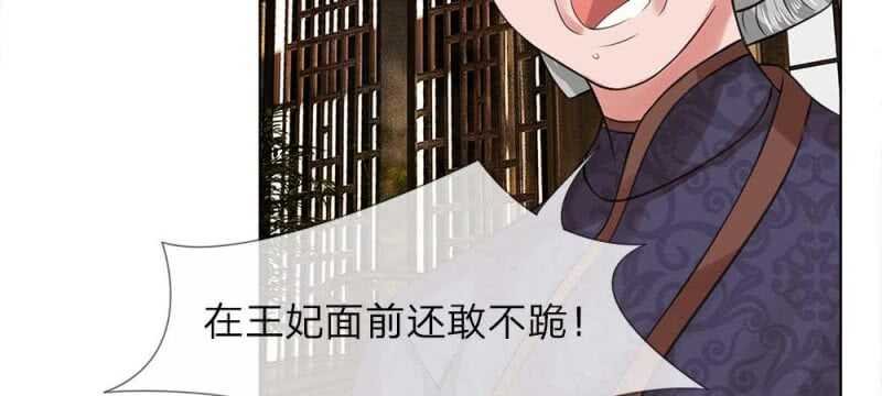 第50话 你可知错