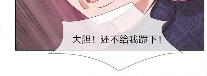 第50话 你可知错