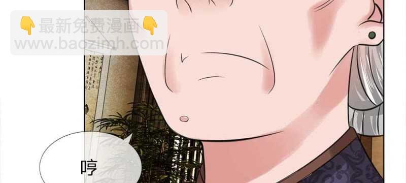 第50话 你可知错