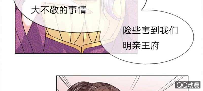 第51话 管事嬷嬷