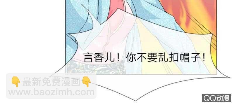 第51话 管事嬷嬷