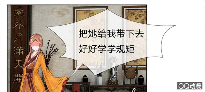 第51话 管事嬷嬷