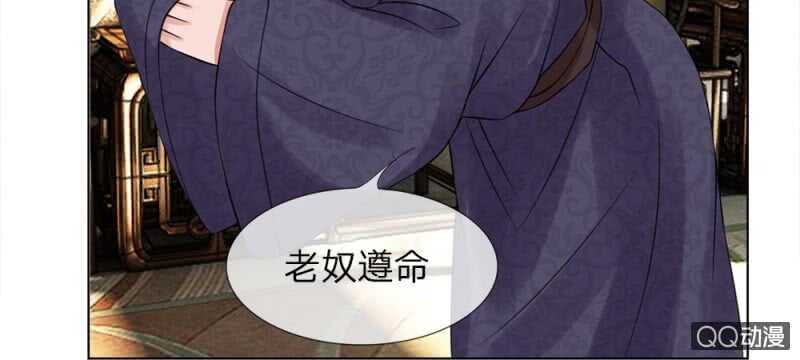 第51话 管事嬷嬷
