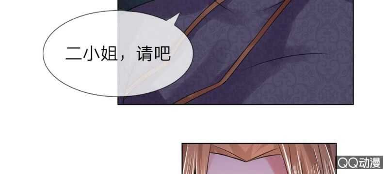 第51话 管事嬷嬷