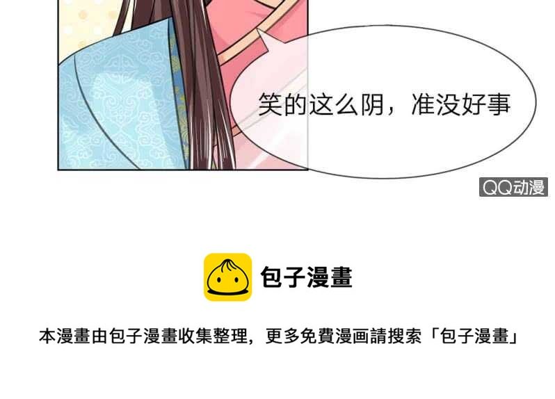 第51话 管事嬷嬷