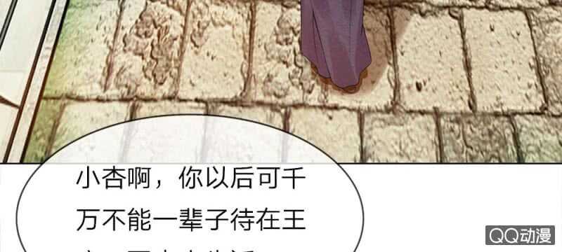 第51话 管事嬷嬷