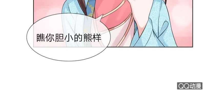 第51话 管事嬷嬷