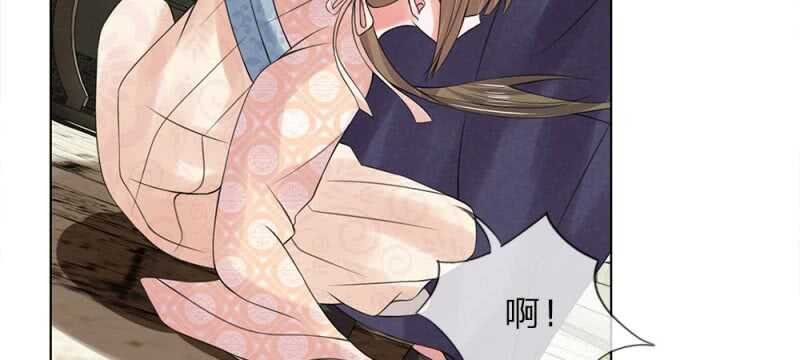 第52话 我是主子