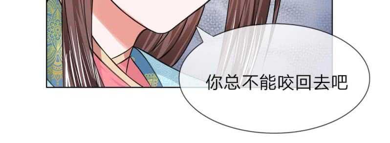 第52话 我是主子