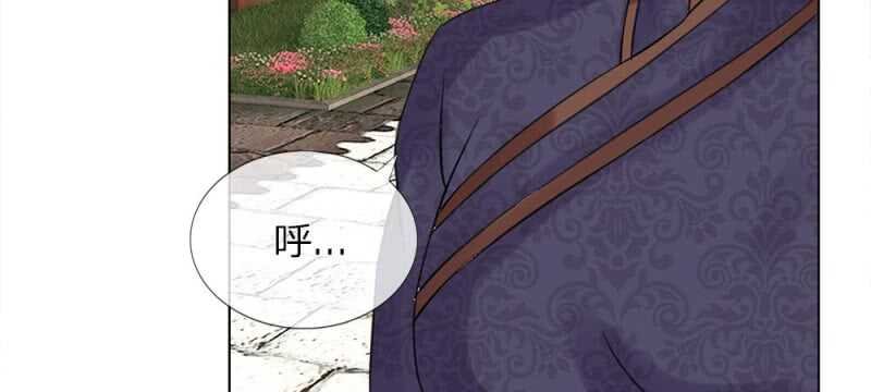 第52话 我是主子