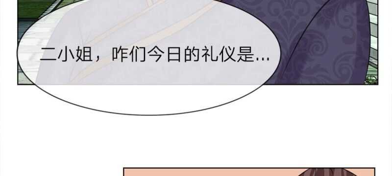 第52话 我是主子