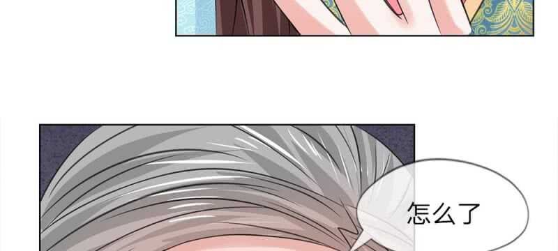 第52话 我是主子
