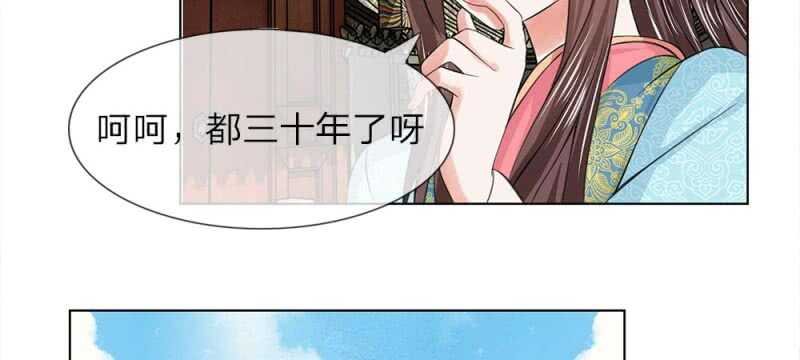 第52话 我是主子