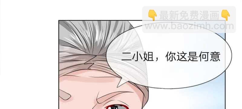 第52话 我是主子