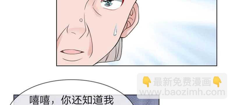 第52话 我是主子