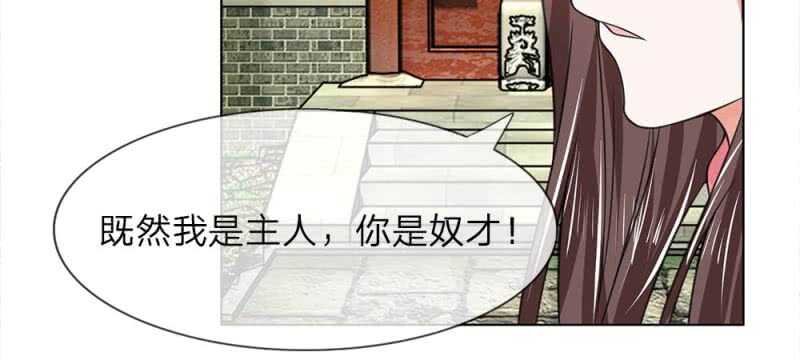 第53话 没有规矩