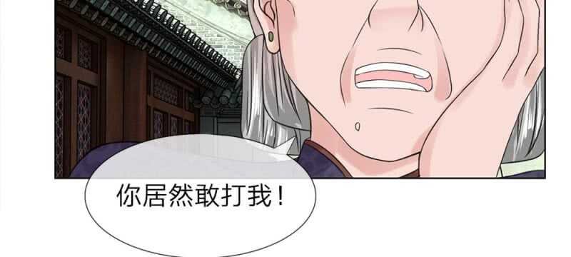 第53话 没有规矩