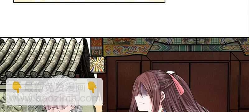 第53话 没有规矩