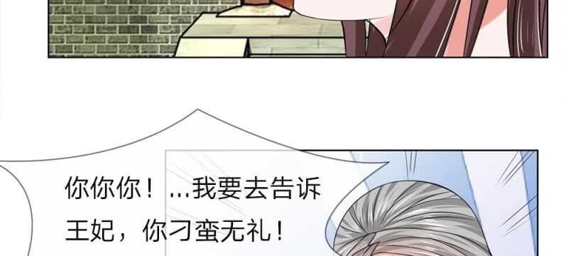 第53话 没有规矩