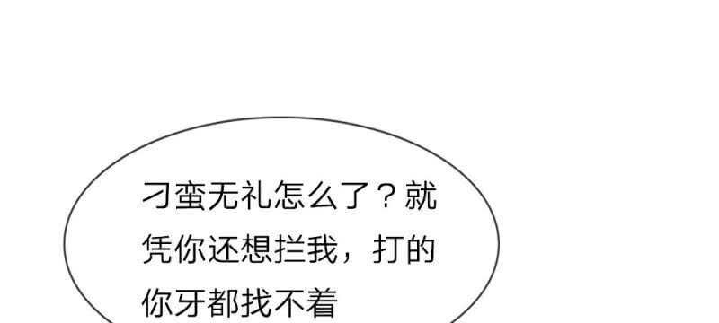 第53话 没有规矩