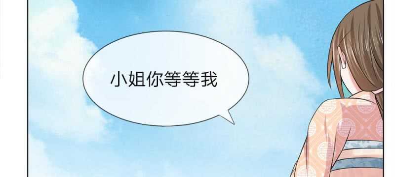 第53话 没有规矩
