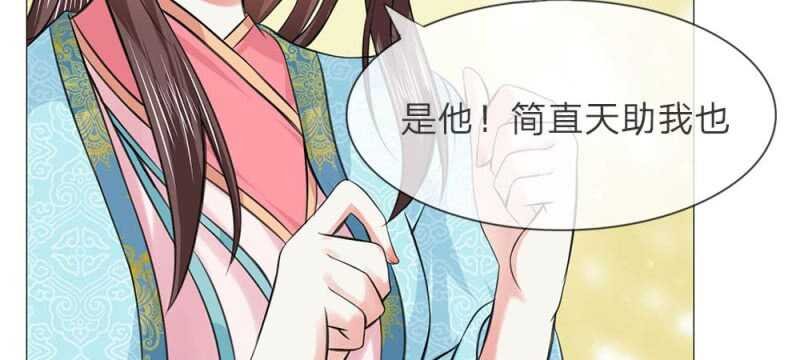 第54话 救星来了